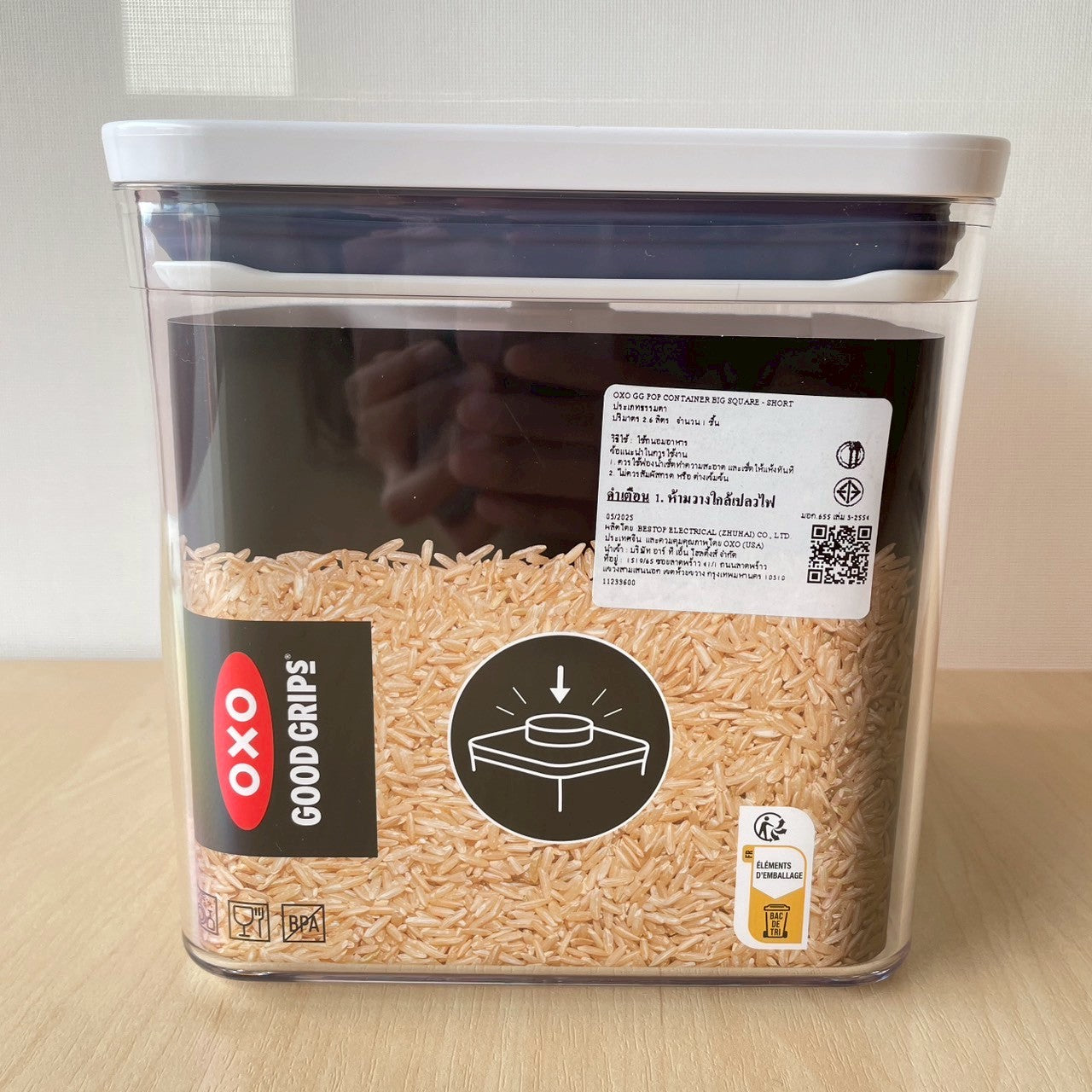 กล่องสูญญากาศใส่อาหาร สี่เหลี่ยมจัตุรัส ขนาดใหญ่ 2.6 ลิตร /2 kg. l OXO GG POP CONTAINER BIG SQUARE - SHORT (2.6 L)