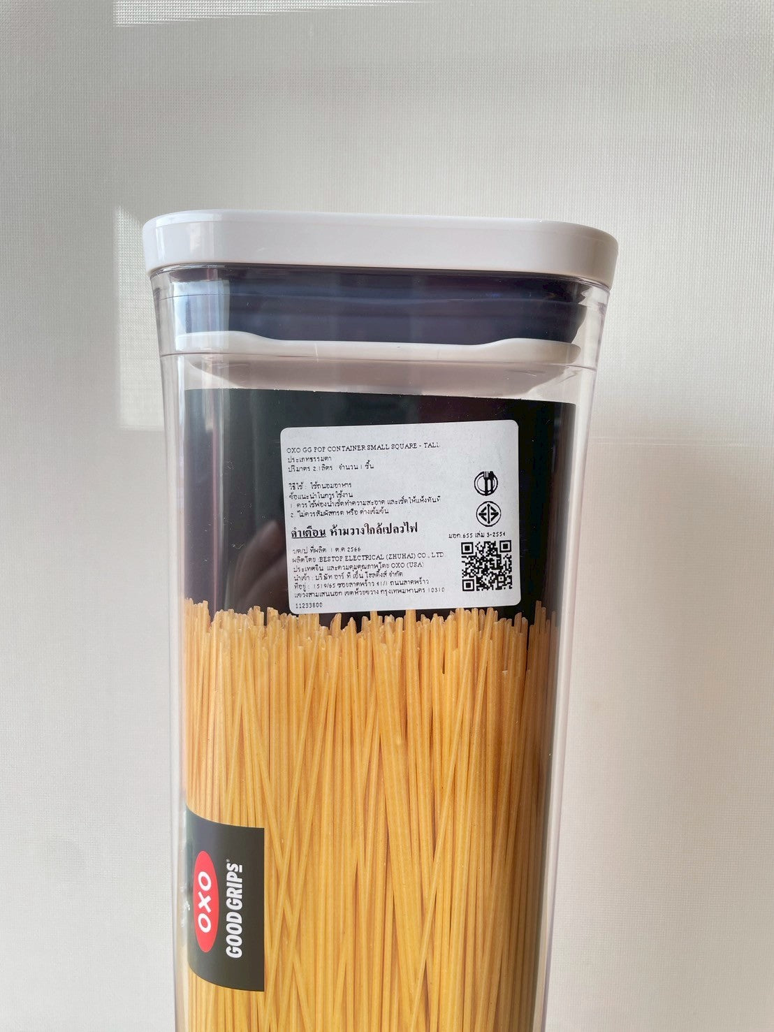 กล่องสูญญากาศใส่อาหาร สี่เหลี่ยมจัตุรัส ขนาดเล็ก 2.1 ลิตร/ 1.5 kg. l OXO GG POP CONTAINER SMALL SQUARE - TALL (2.1 L)