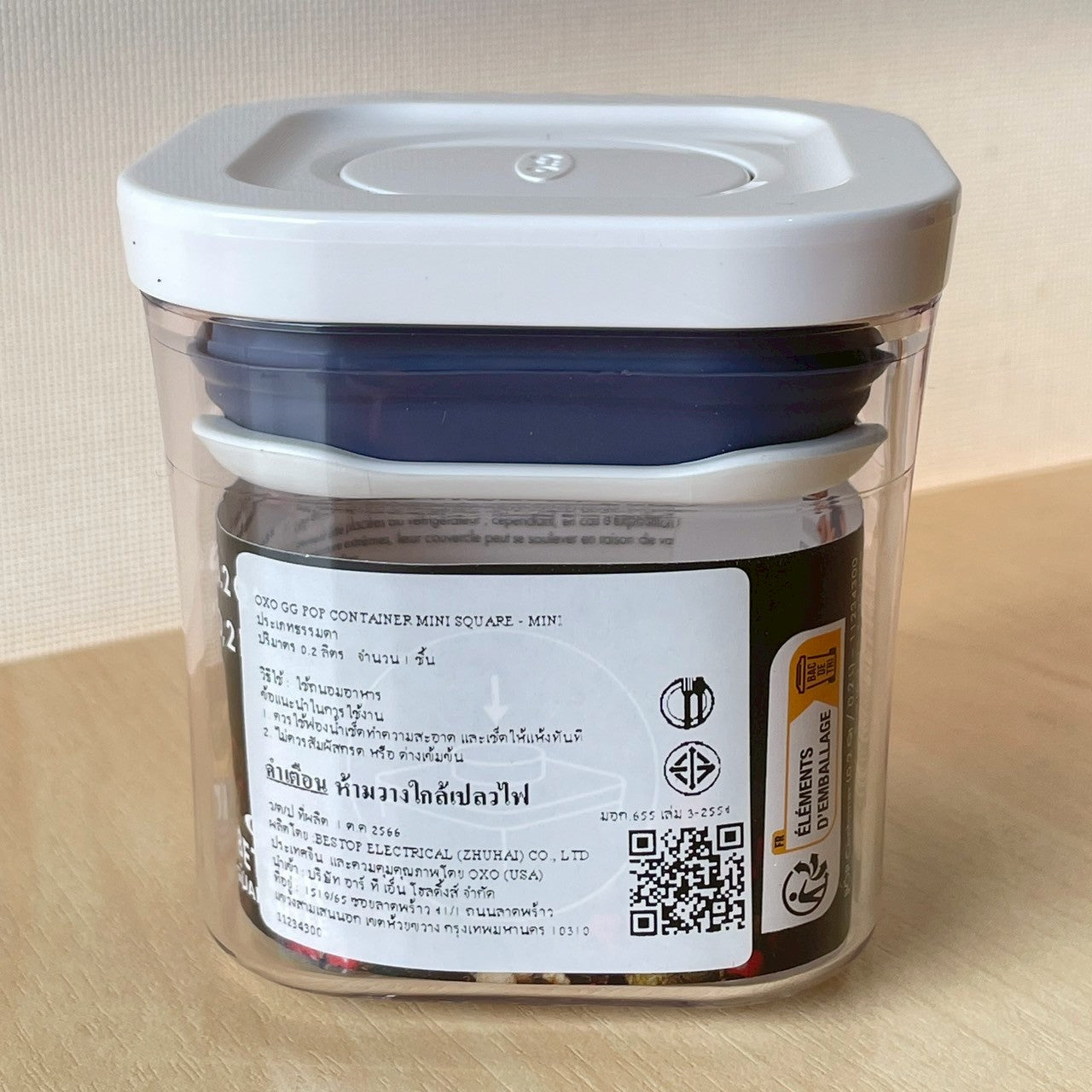 กล่องสูญญากาศใส่อาหาร สี่เหลี่ยมจัตุรัส ขนาด 0.2 ลิตร/ 0.1 kg. l OXO GG POP CONTAINER MINI SQUARE - MINI (0.2 L)