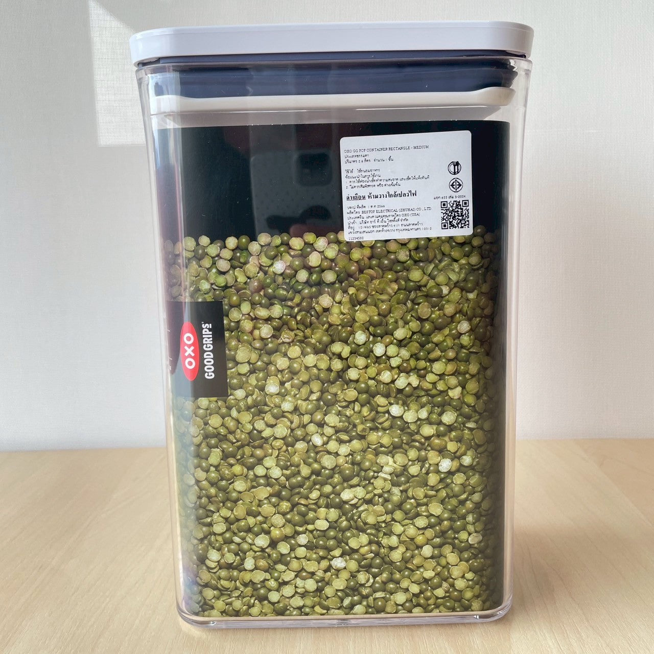 กล่องสูญญากาศใส่อาหาร สี่เหลี่ยมผืนผ้า ขนาดใหญ่ 2.6 ลิตร/ 2 kg. l OXO GG POP CONTAINER RECTANGLE - MEDIUM (2.6 L)