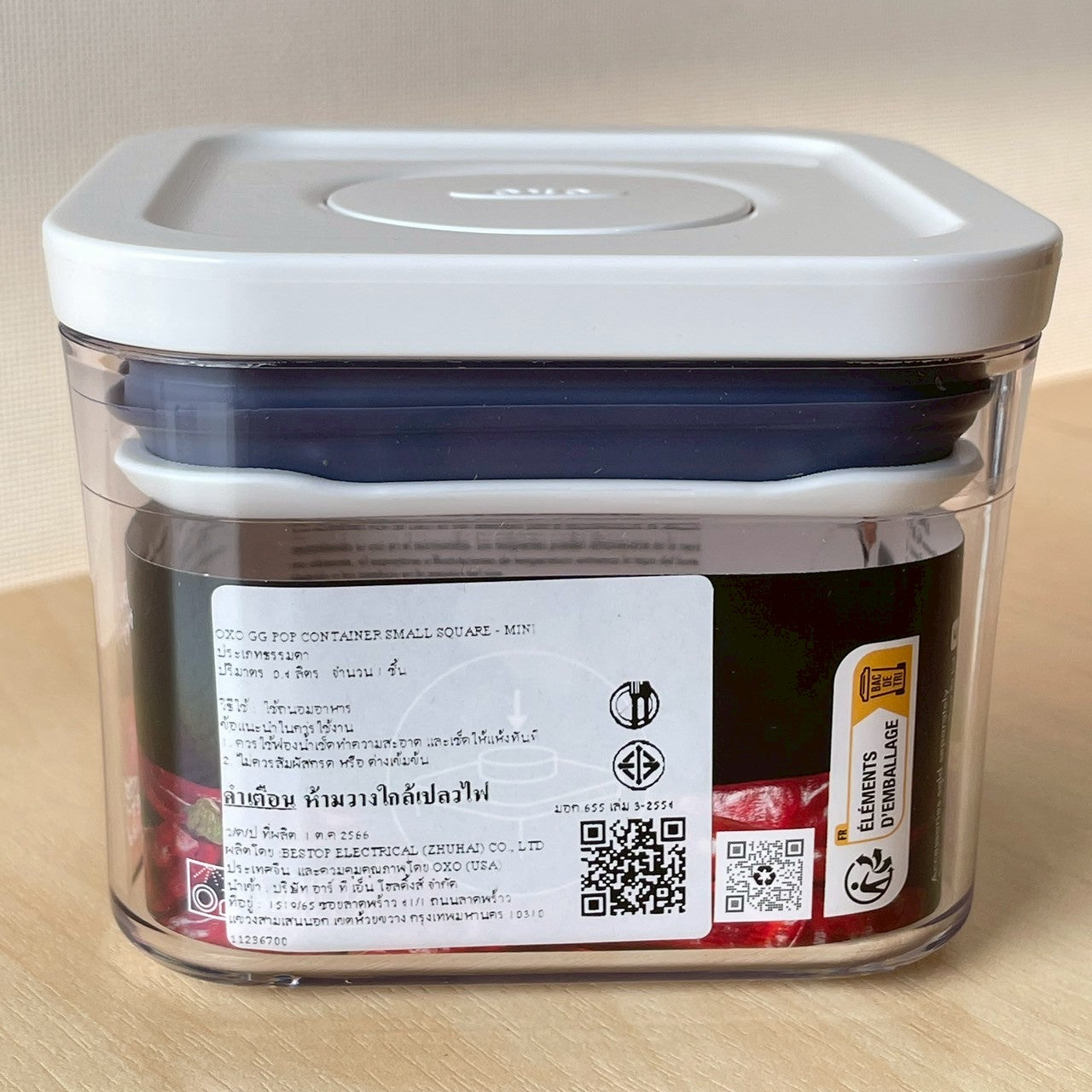 กล่องสูญญากาศใส่อาหาร สี่เหลี่ยมจัตุรัส ขนาดเล็ก 0.4 ลิตร/ 0.3 kg. l OXO GG POP CONTAINER SMALL SQUARE - MINI (0.4 L)