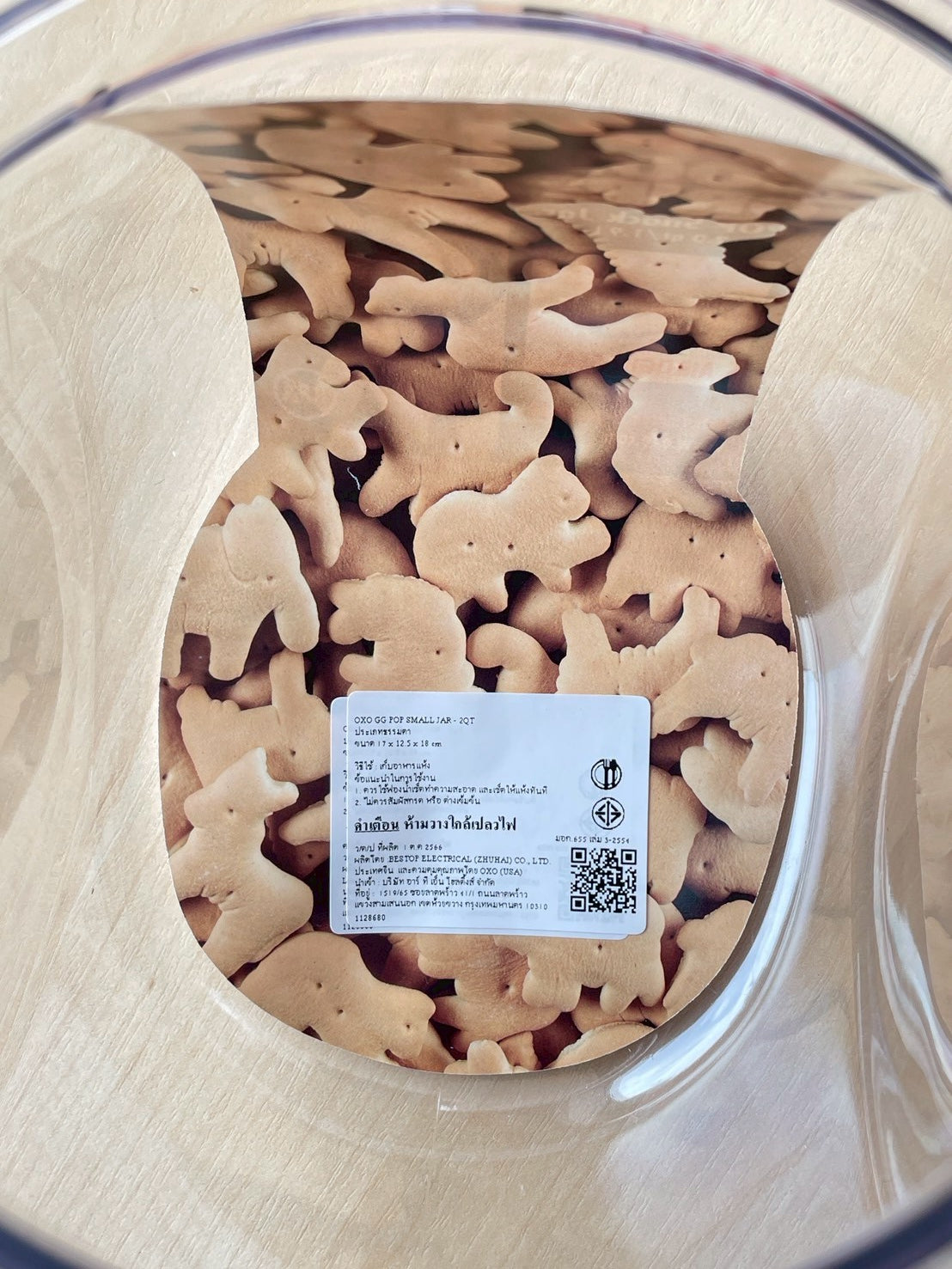 กล่องสูญญากาศใส่อาหาร ขนม คุกกี้ ถนอมอาหาร ขนาด 2 ลิตร/ 1.5 kg. l OXO Pop Small Jar - 2qt