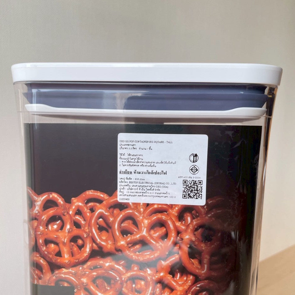 กล่องสูญญากาศใส่อาหาร  สี่เหลี่ยมจัตุรัส ขนาดใหญ่ 5.7 ลิตร /4 kg. l OXO GG POP CONTAINER BIG SQUARE - TALL (5.7 L)