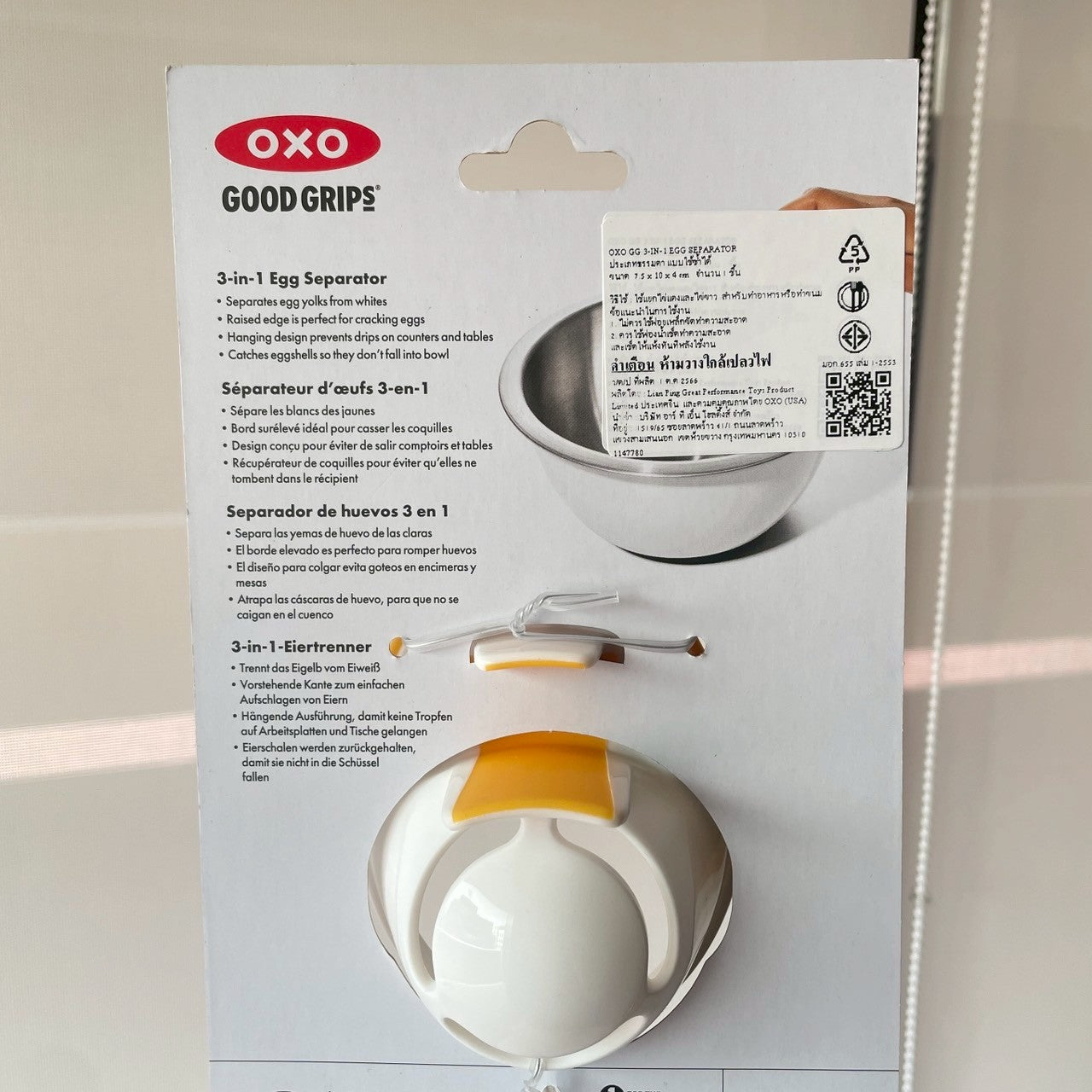 ที่แยกไข่ | OXO GG 3-In-1 Egg Separator