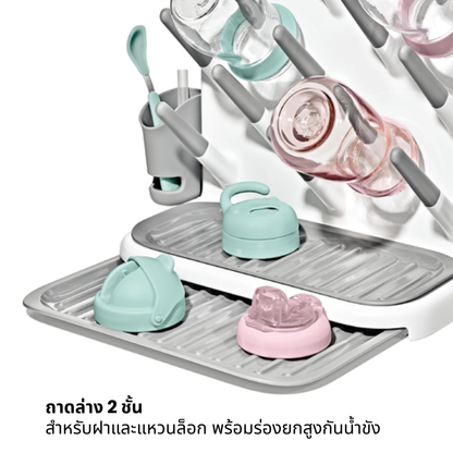 ที่ตากขวดนม พร้อมถาดขยาย I OXO Tot Expandable Drying Rack