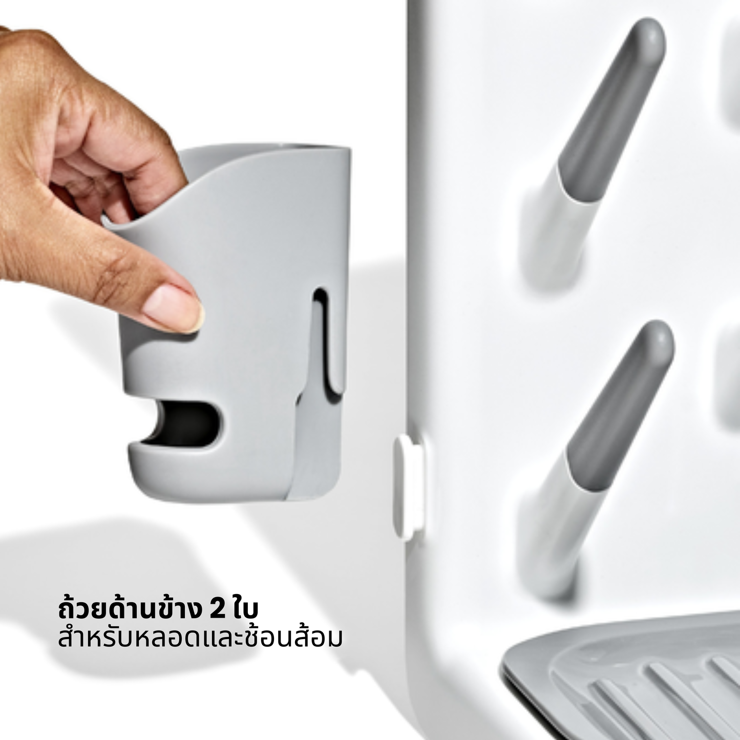 ที่ตากขวดนม พร้อมถาดขยาย I OXO Tot Expandable Drying Rack