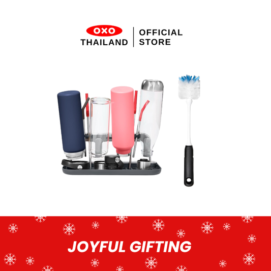 (Gift Set) ที่ตากขวดน้ำ พร้อมแปรงล้างขวด I OXO Water Bottle Drying Rack & Bottle Brush
